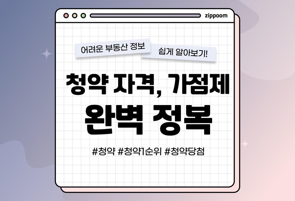 첫번째 컨텐츠 썸네일