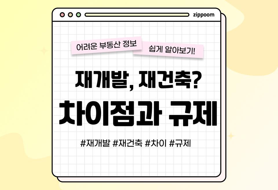첫번째 컨텐츠 썸네일