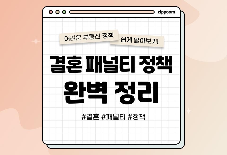 첫번째 컨텐츠 썸네일