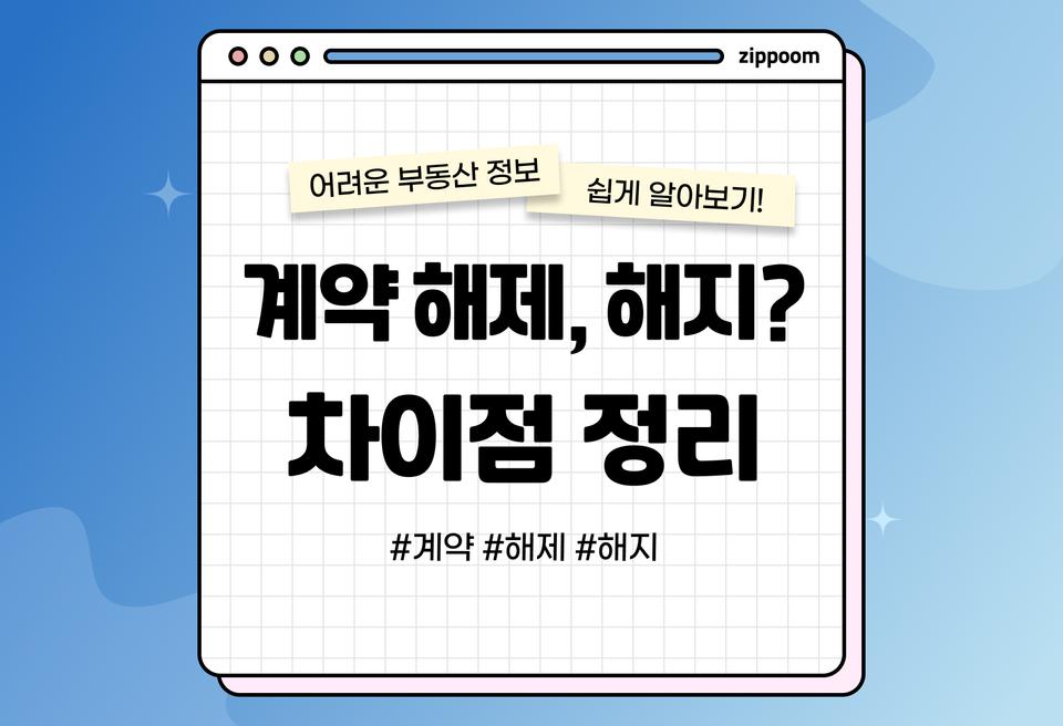 첫번째 컨텐츠 썸네일