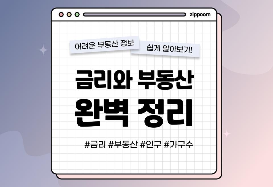첫번째 컨텐츠 썸네일