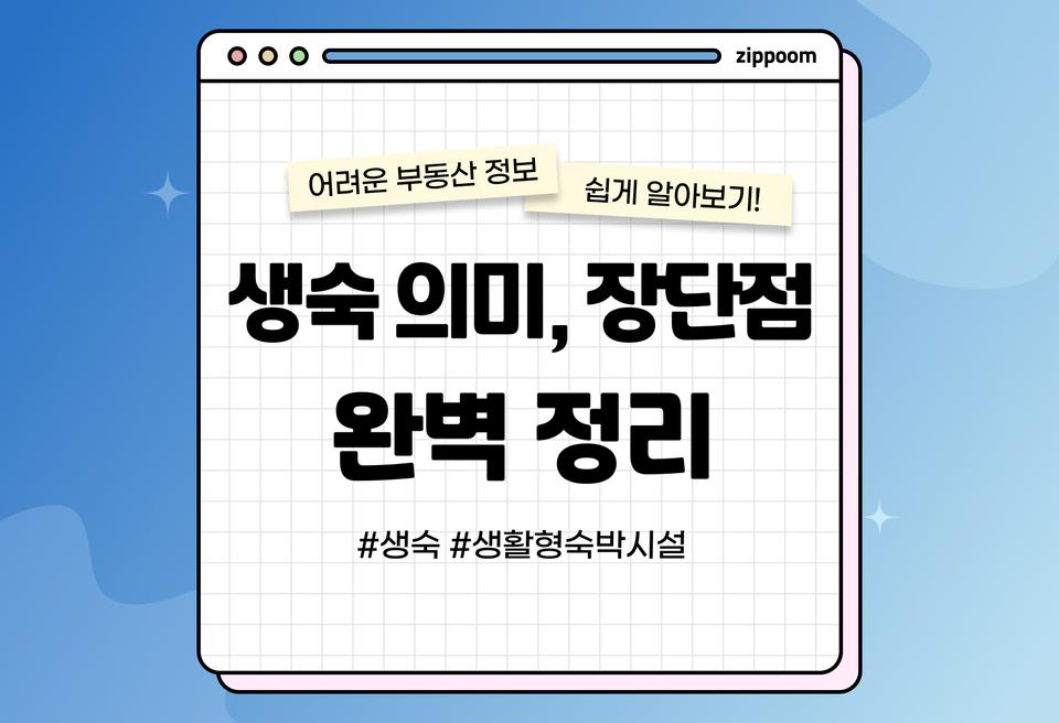 첫번째 컨텐츠 썸네일