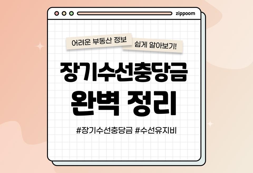 첫번째 컨텐츠 썸네일