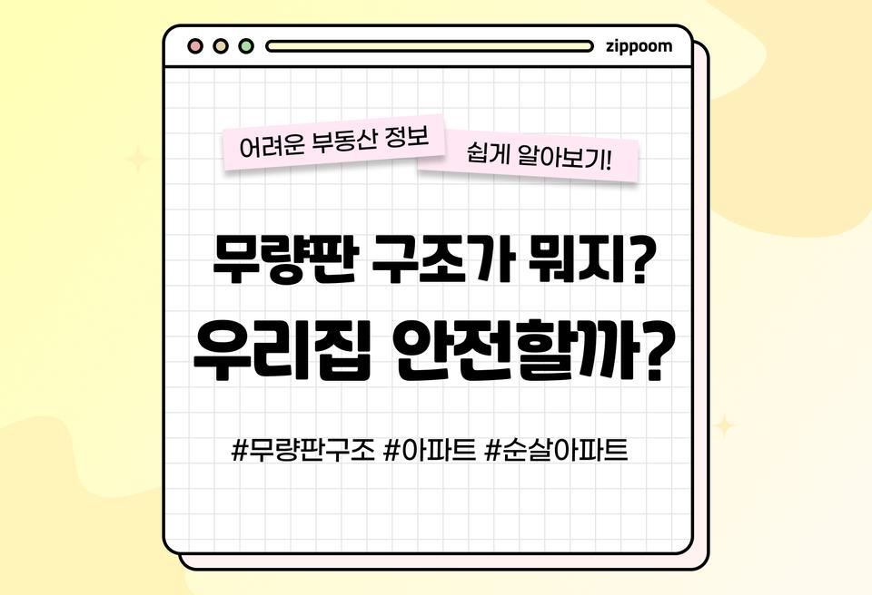 첫번째 컨텐츠 썸네일
