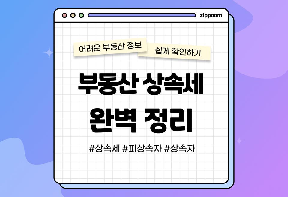첫번째 컨텐츠 썸네일
