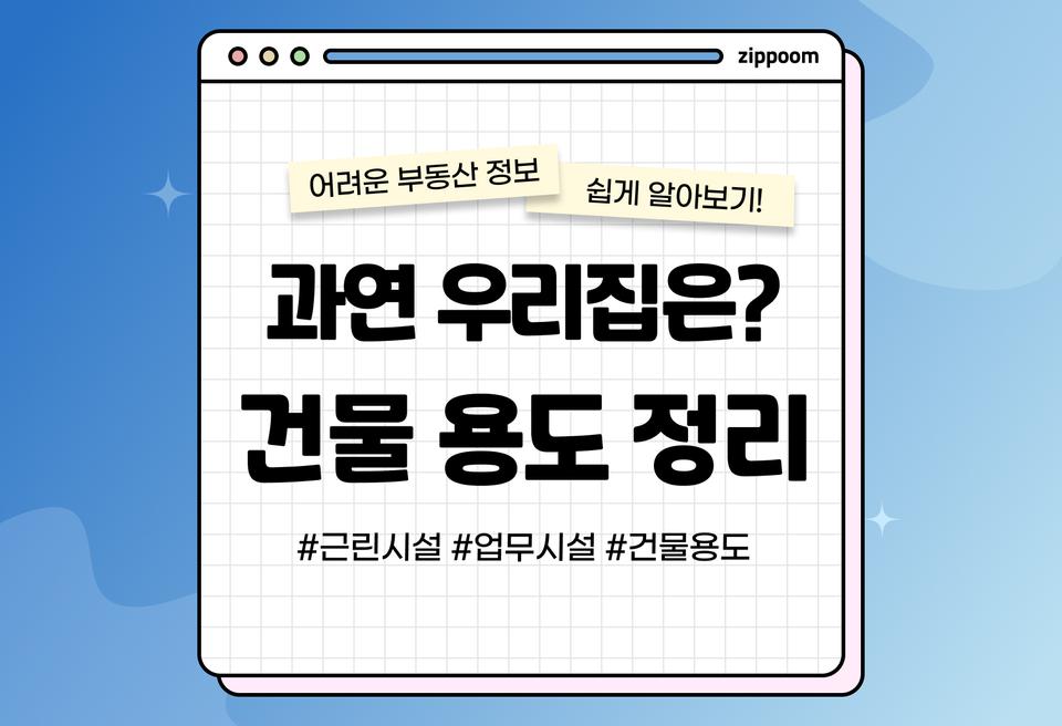 첫번째 컨텐츠 썸네일