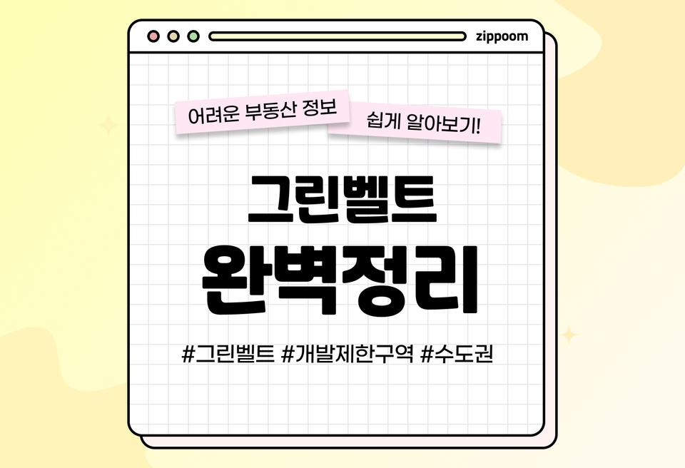 첫번째 컨텐츠 썸네일