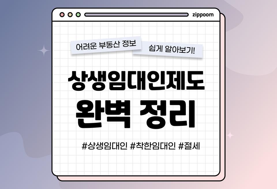 첫번째 컨텐츠 썸네일