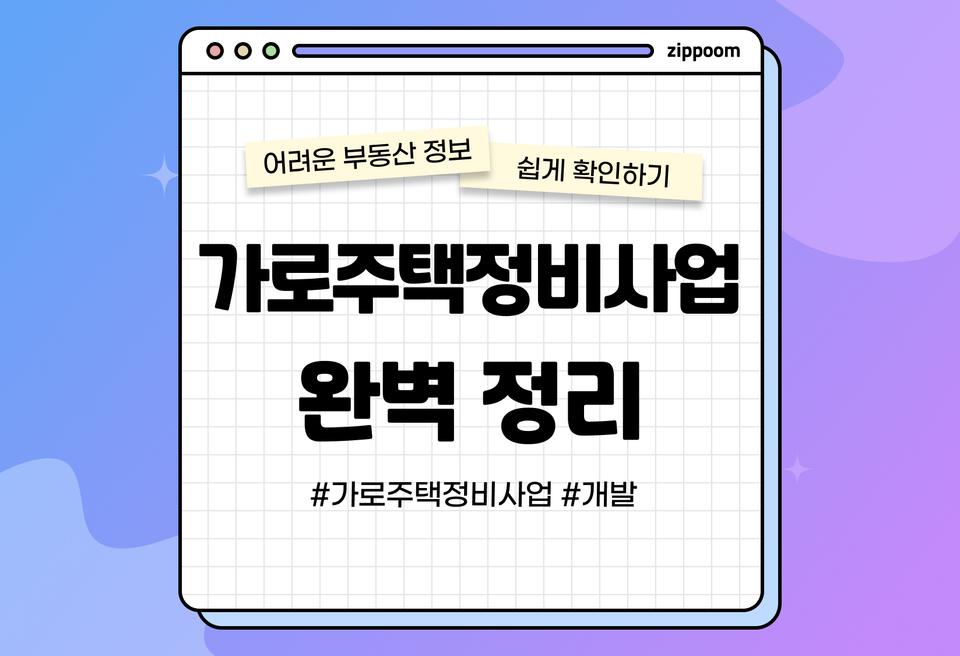 첫번째 컨텐츠 썸네일