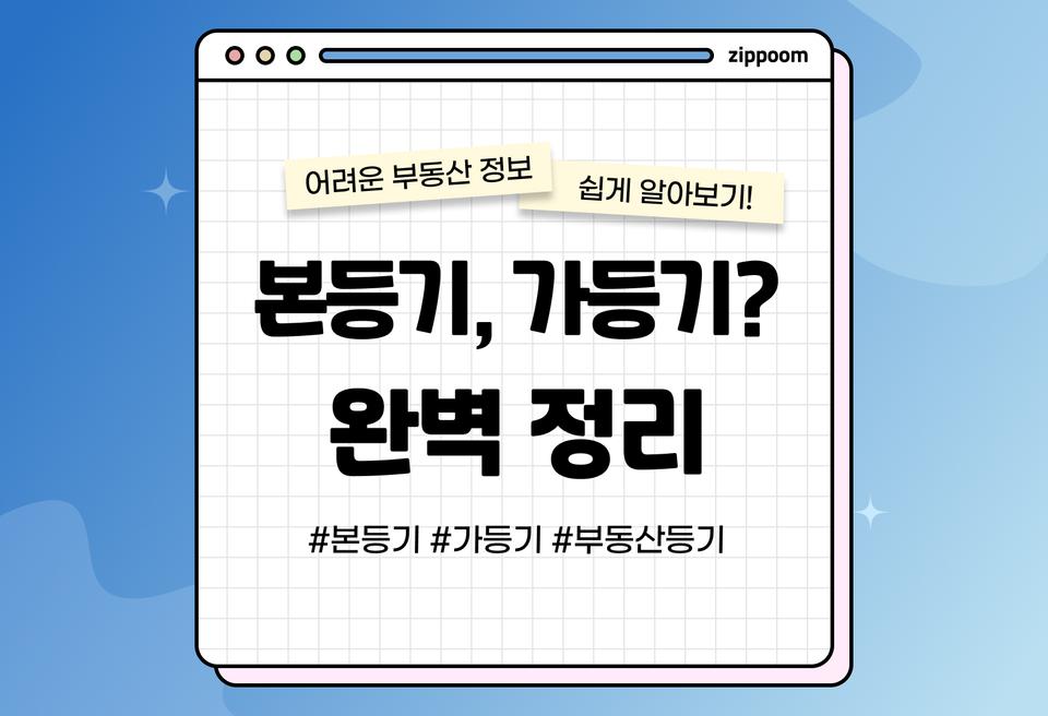 첫번째 컨텐츠 썸네일