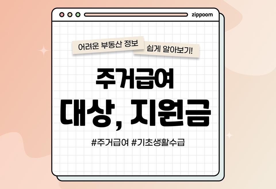 첫번째 컨텐츠 썸네일