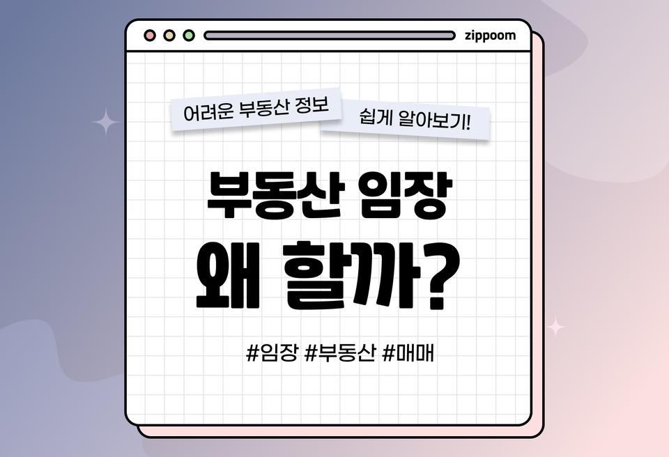 첫번째 컨텐츠 썸네일