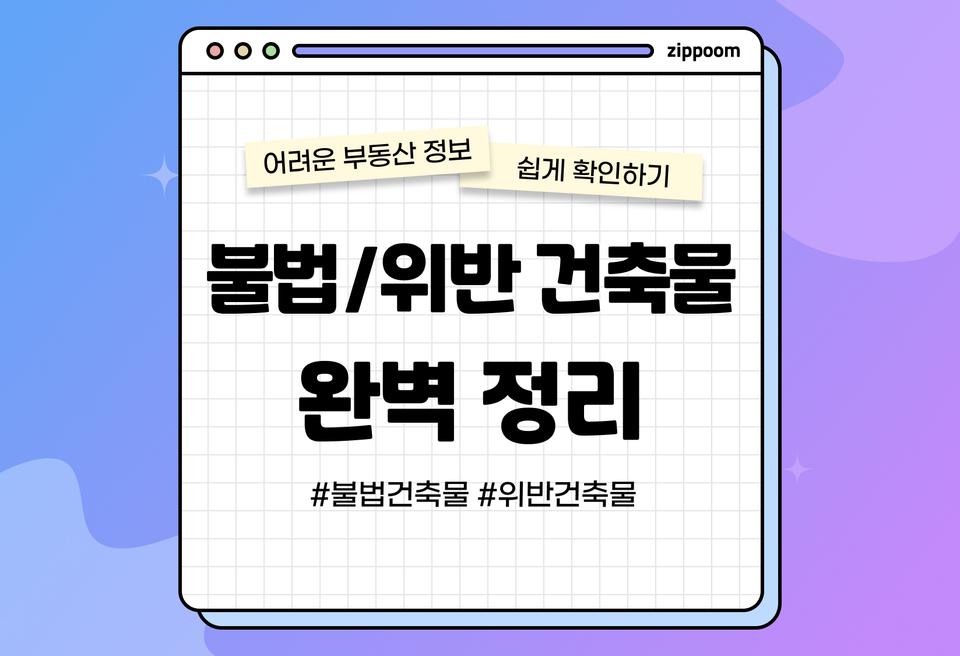 첫번째 컨텐츠 썸네일