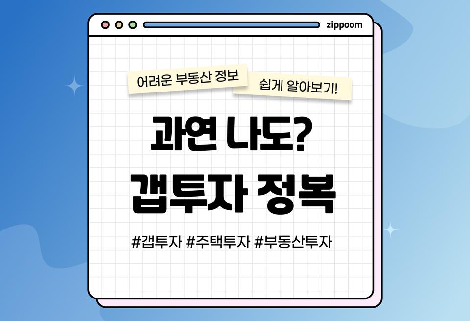 첫번째 컨텐츠 썸네일