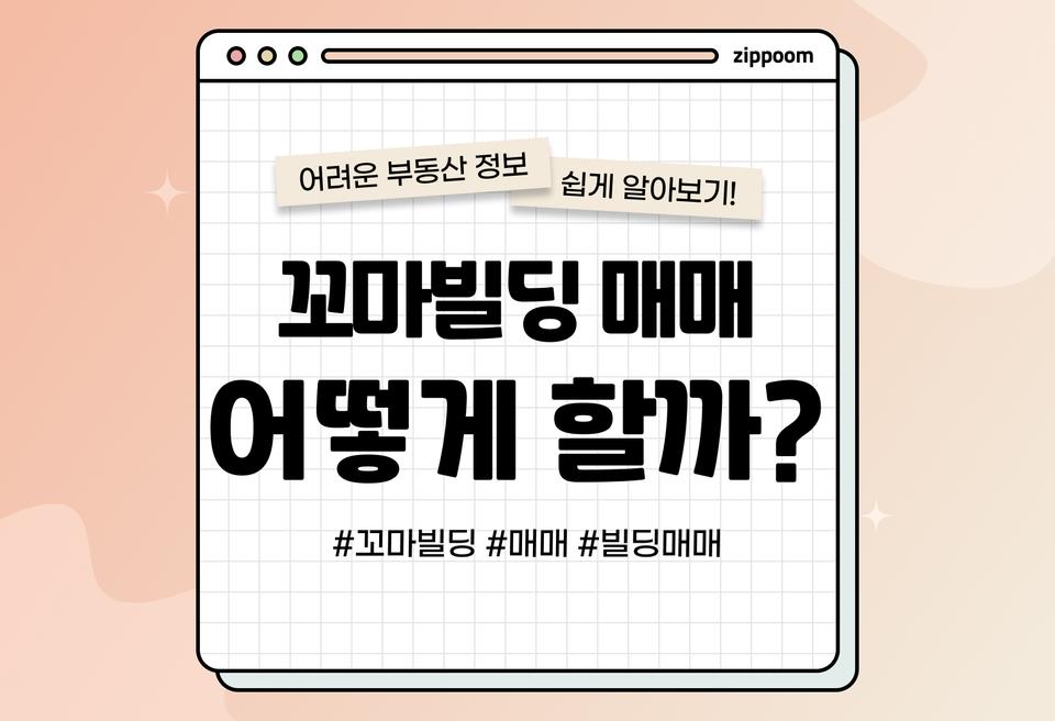 첫번째 컨텐츠 썸네일