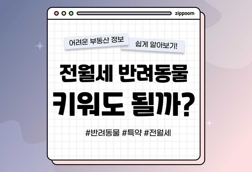 첫번째 컨텐츠 썸네일