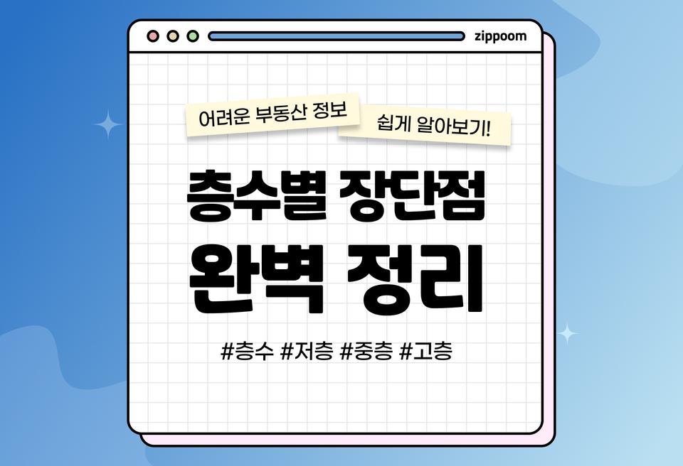 첫번째 컨텐츠 썸네일