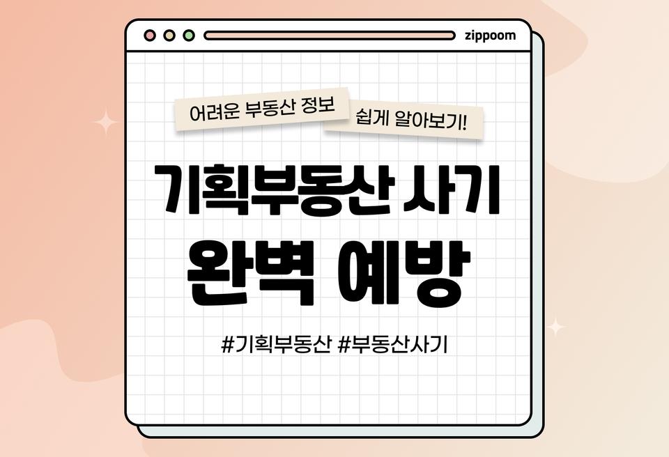 첫번째 컨텐츠 썸네일