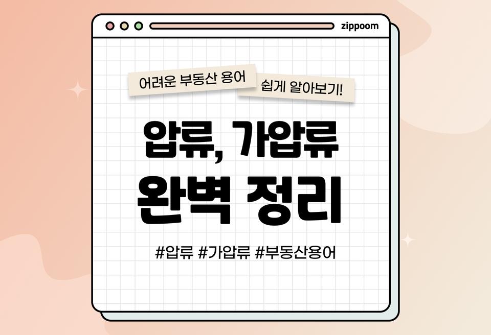 첫번째 컨텐츠 썸네일