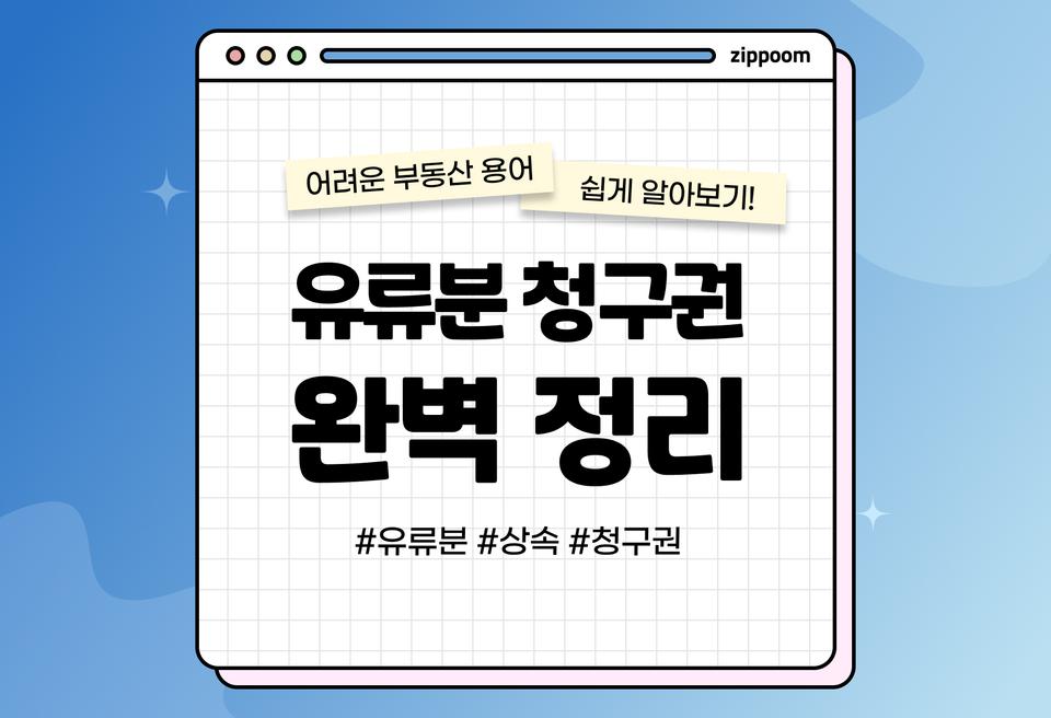 첫번째 컨텐츠 썸네일
