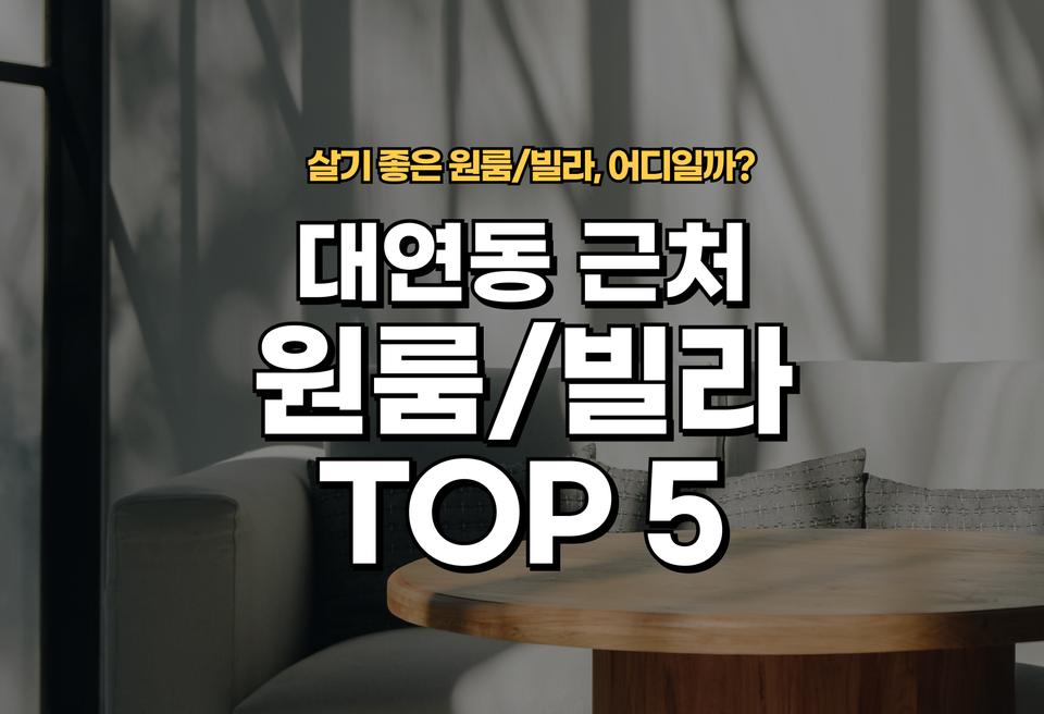 첫번째 컨텐츠 썸네일