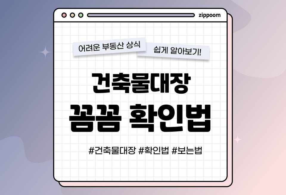 첫번째 컨텐츠 썸네일