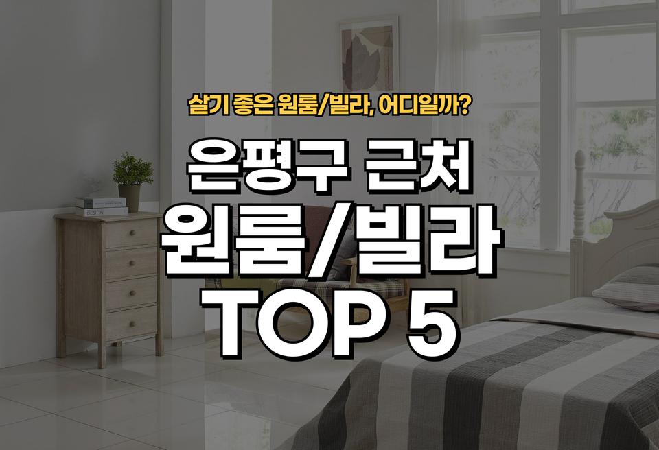 첫번째 컨텐츠 썸네일
