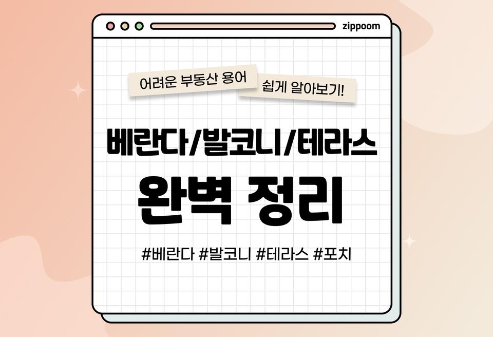 첫번째 컨텐츠 썸네일