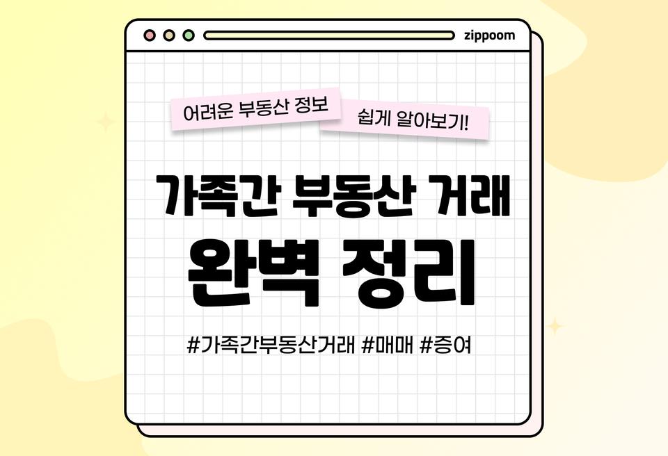 첫번째 컨텐츠 썸네일
