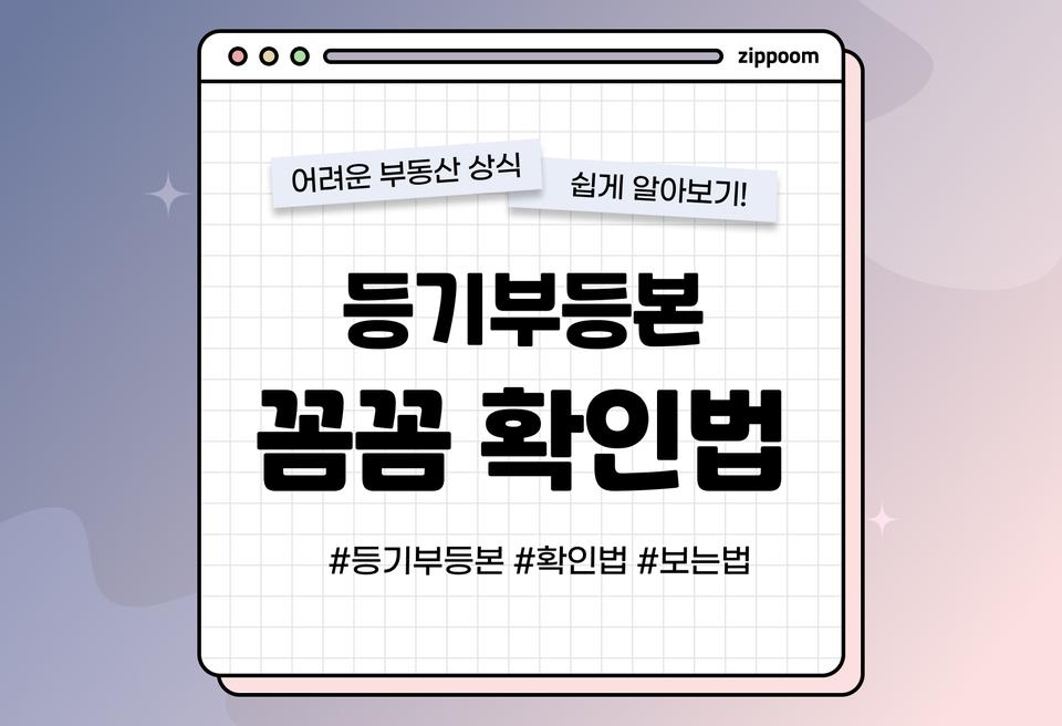 첫번째 컨텐츠 썸네일