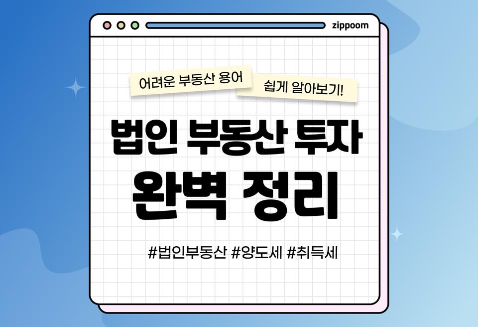첫번째 컨텐츠 썸네일