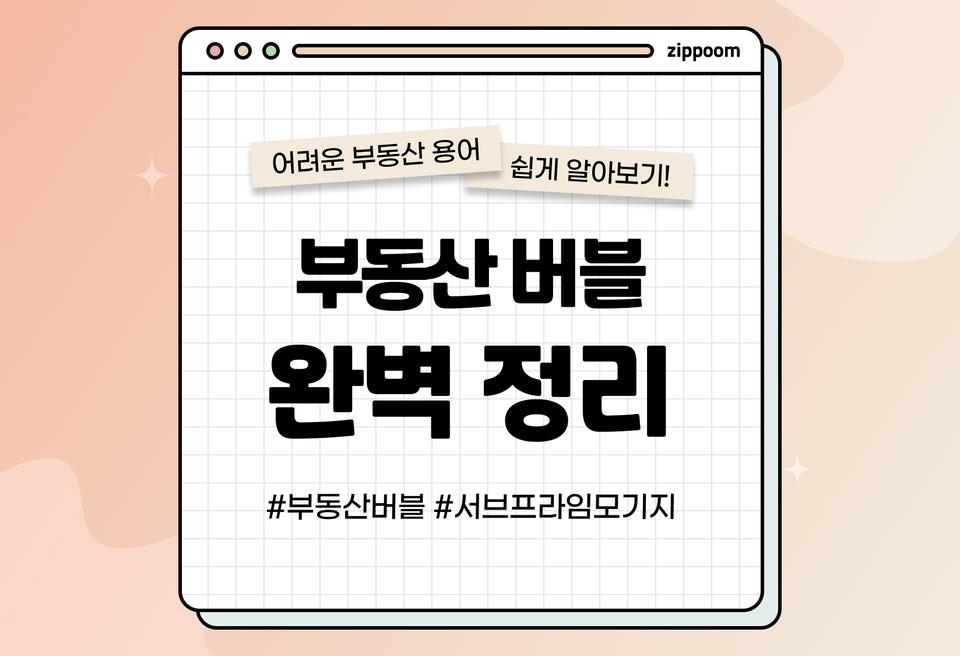 첫번째 컨텐츠 썸네일