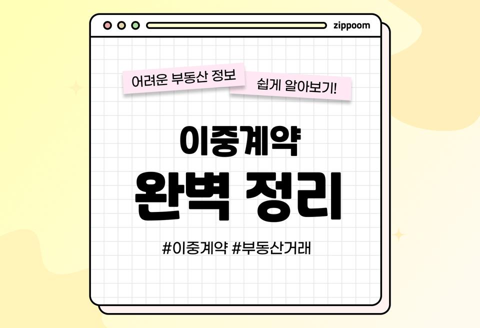 첫번째 컨텐츠 썸네일
