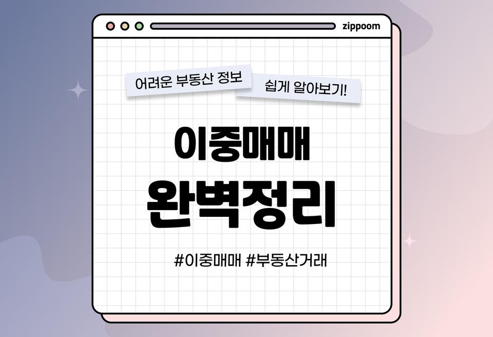 첫번째 컨텐츠 썸네일