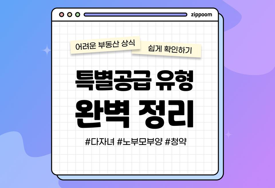 첫번째 컨텐츠 썸네일