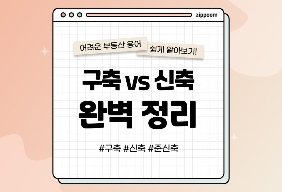 첫번째 컨텐츠 썸네일