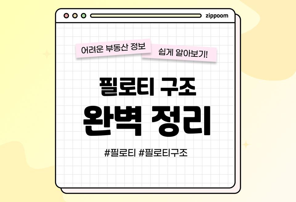 첫번째 컨텐츠 썸네일