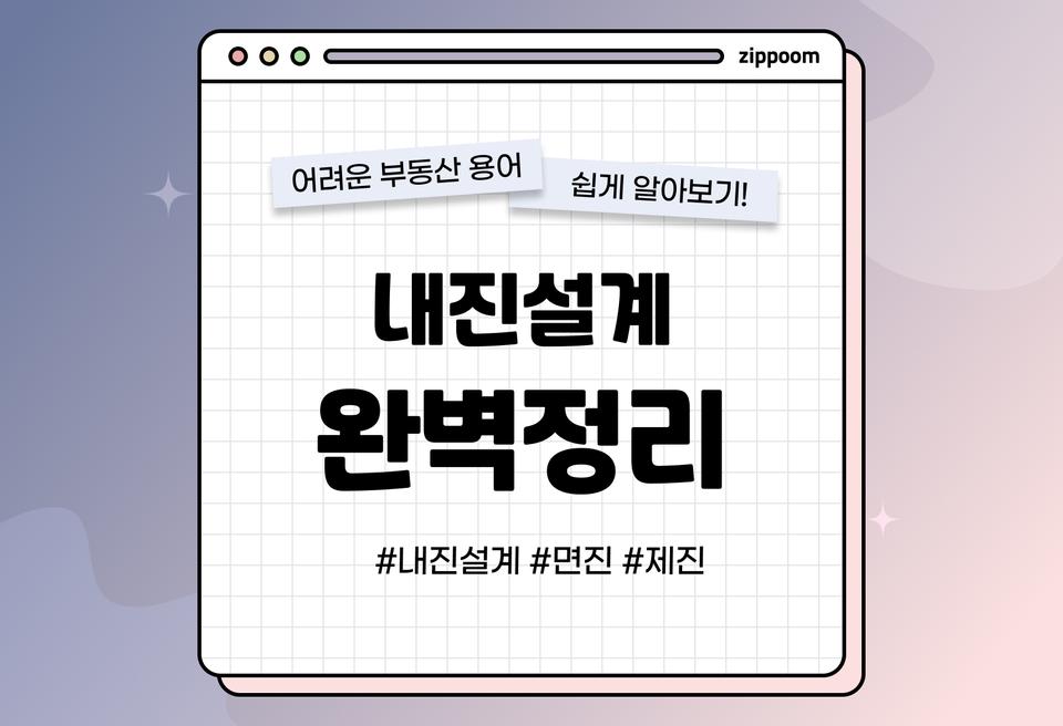 첫번째 컨텐츠 썸네일
