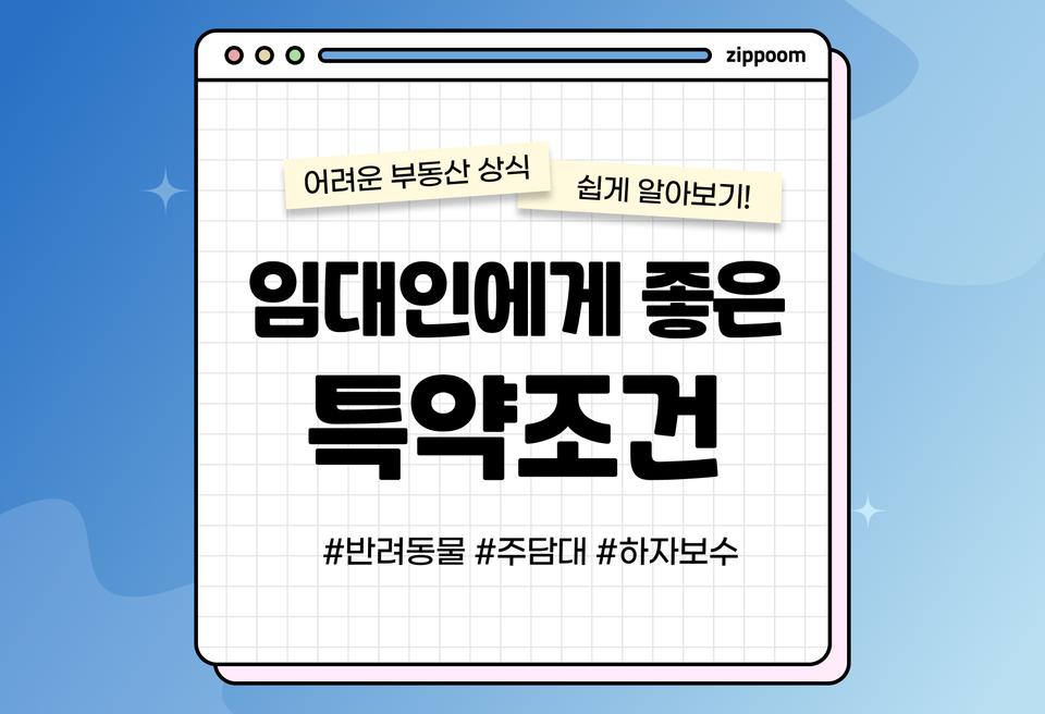첫번째 컨텐츠 썸네일