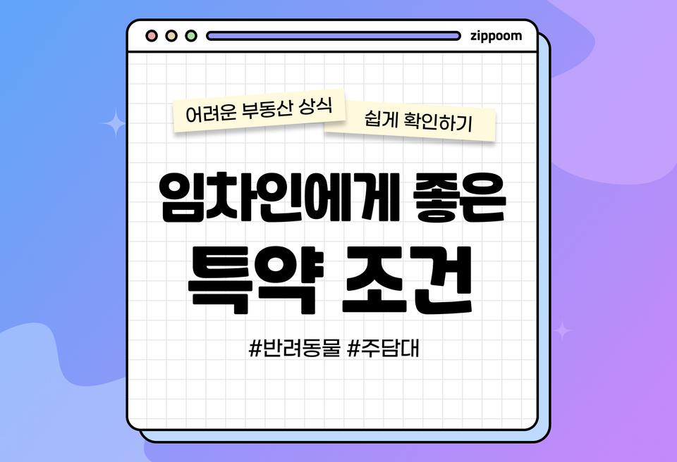 첫번째 컨텐츠 썸네일