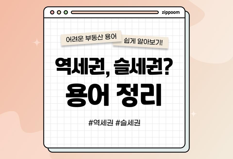 첫번째 컨텐츠 썸네일
