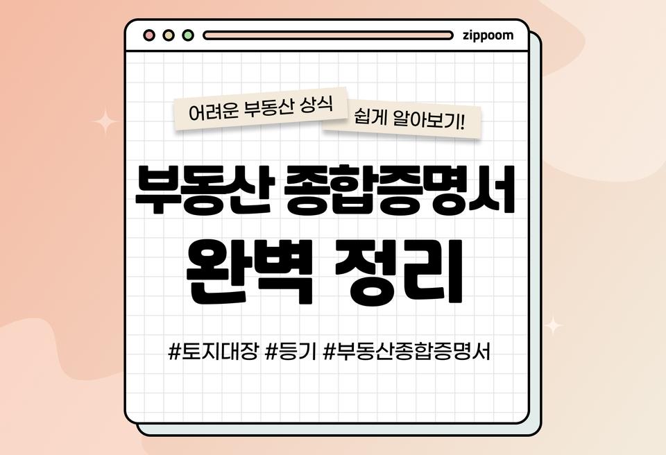첫번째 컨텐츠 썸네일