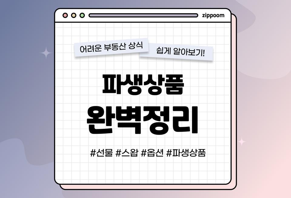 첫번째 컨텐츠 썸네일