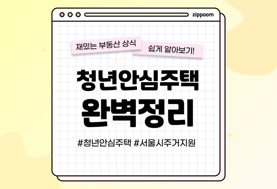 첫번째 컨텐츠 썸네일