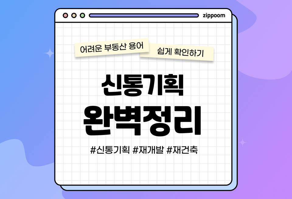 첫번째 컨텐츠 썸네일