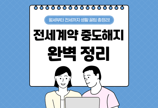 첫번째 컨텐츠 썸네일