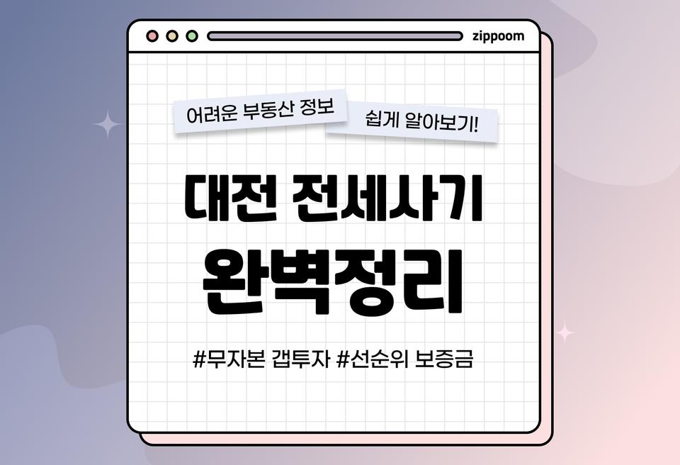 첫번째 컨텐츠 썸네일
