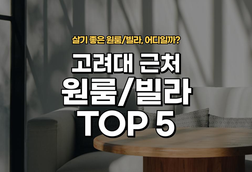 첫번째 컨텐츠 썸네일