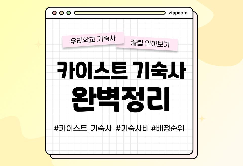 첫번째 컨텐츠 썸네일