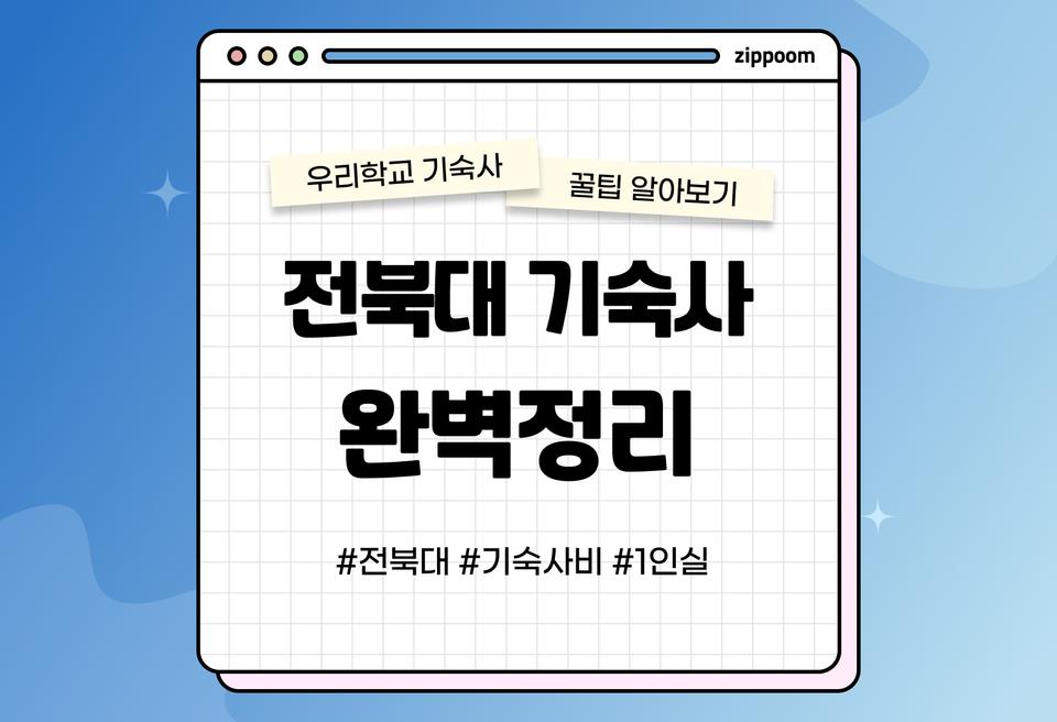 첫번째 컨텐츠 썸네일